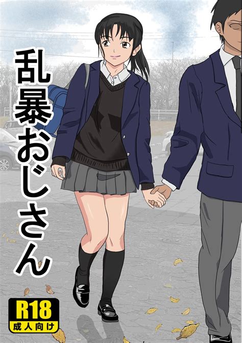 e hentai|EAHentai: English Hentai Doujinshi and Manga.